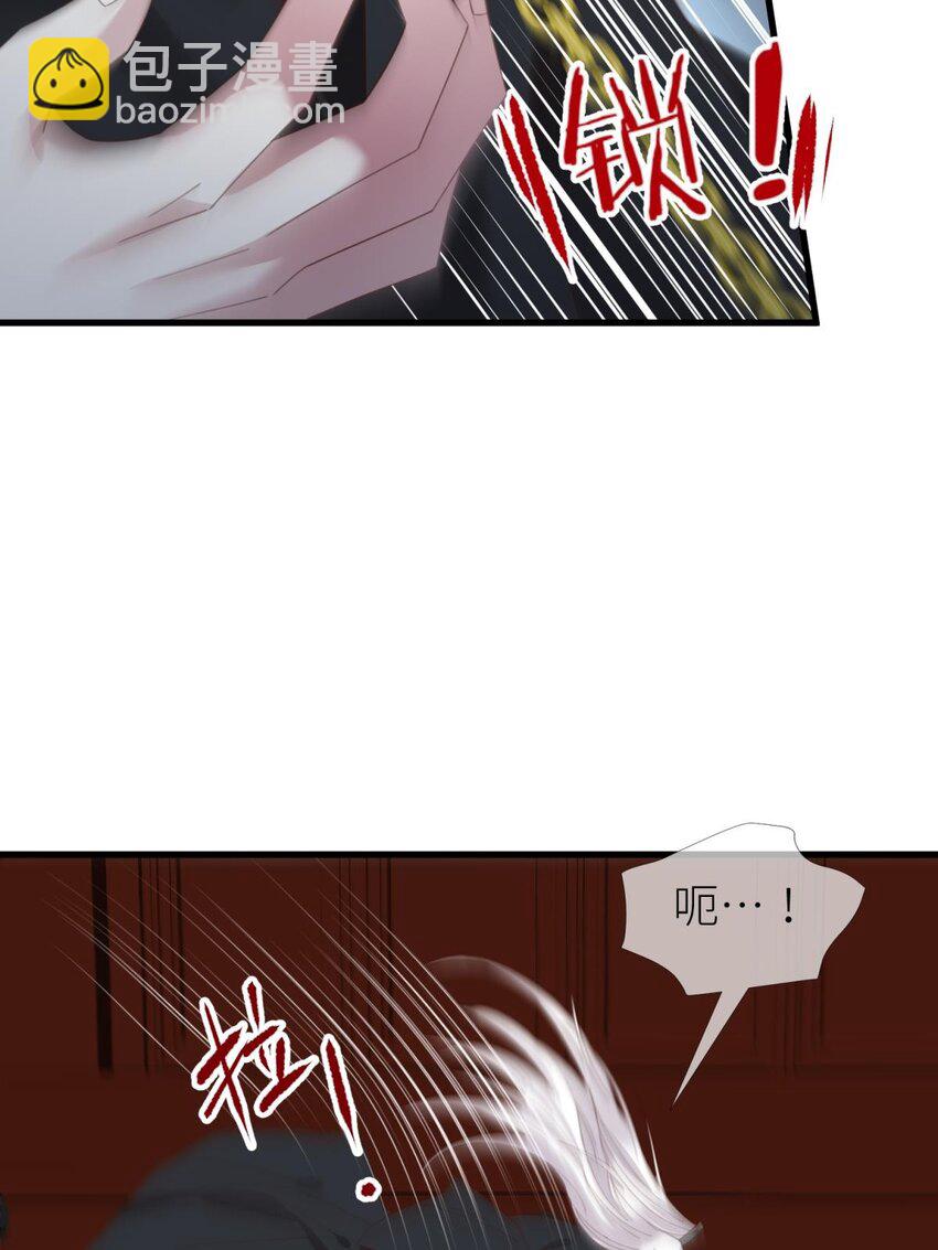 第十五话 锁心(1/2)-第17话