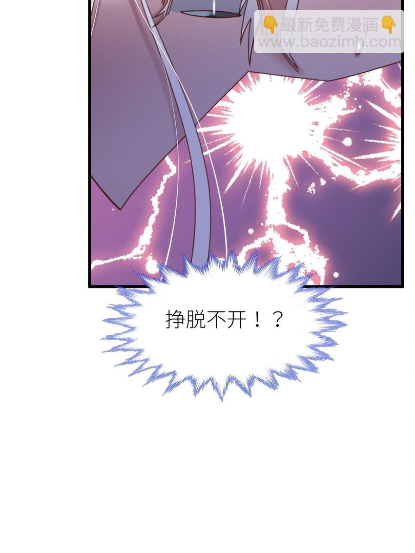 第十五话 锁心(1/2)-第17话