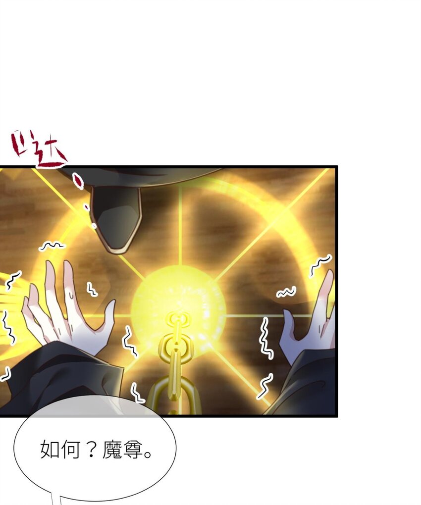 第十五话 锁心(1/2)-第17话