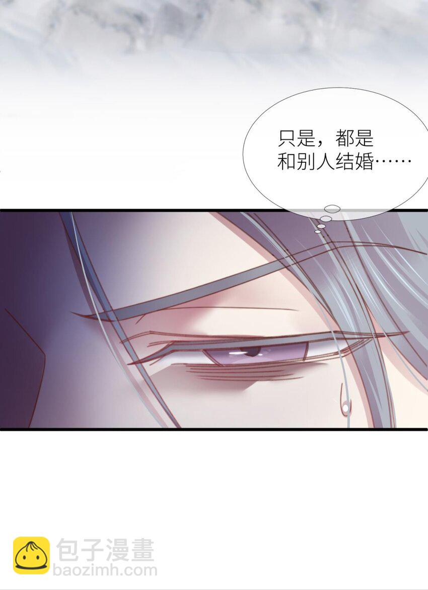 第十五话 锁心(1/2)-第17话