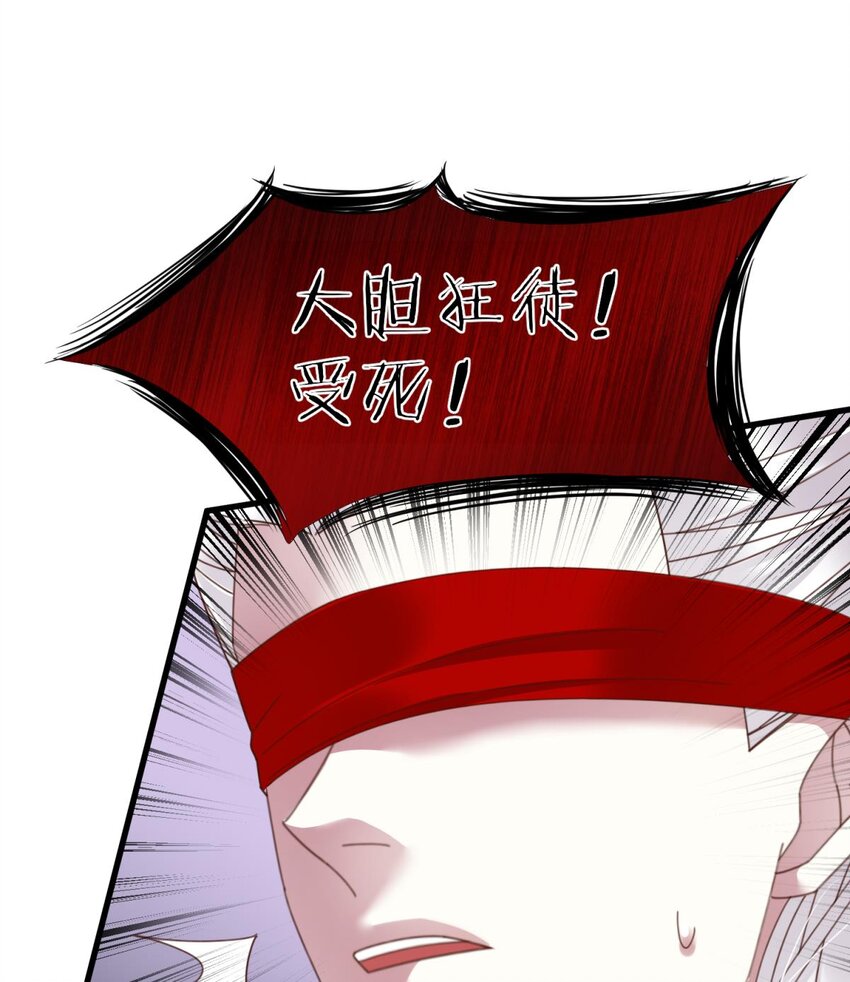 第十七话 一生一次的任性(1/2)-第19话