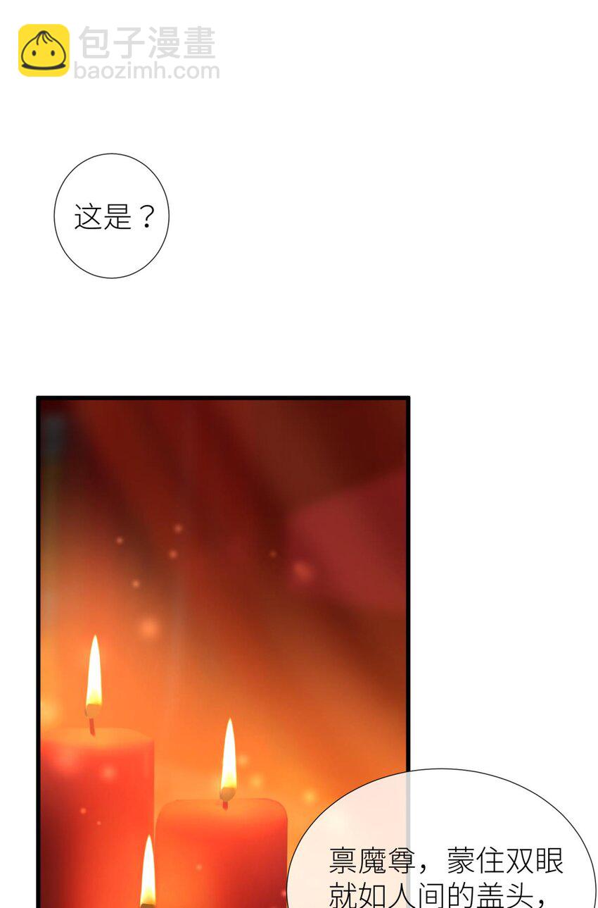 第十七话 一生一次的任性(1/2)-第19话