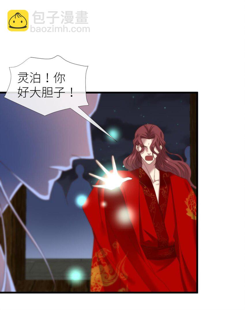 第十七话 一生一次的任性(1/2)-第19话