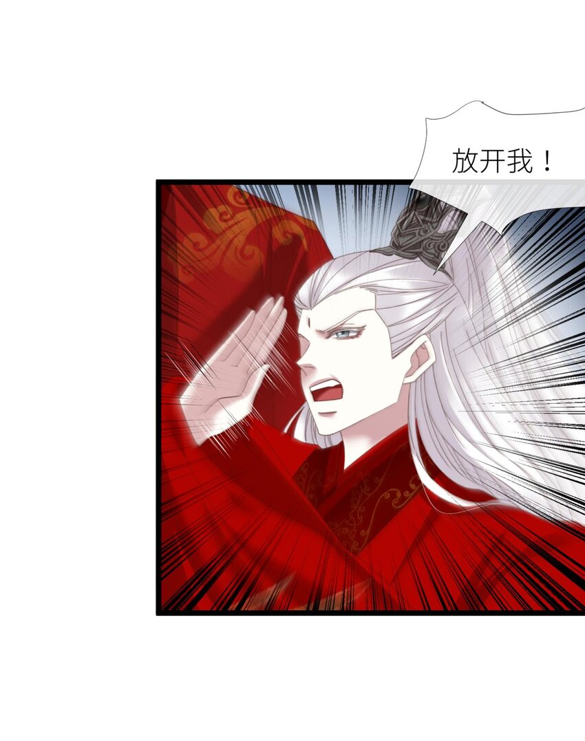 第十七话 一生一次的任性(1/2)-第19话