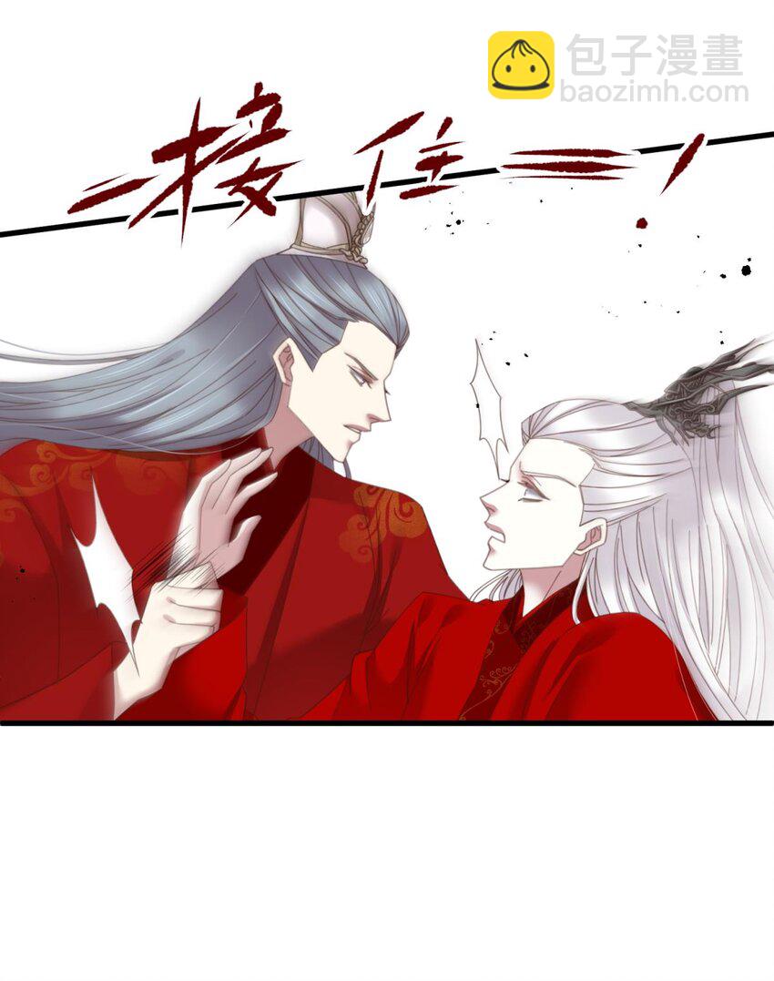 第十七话 一生一次的任性(1/2)-第19话