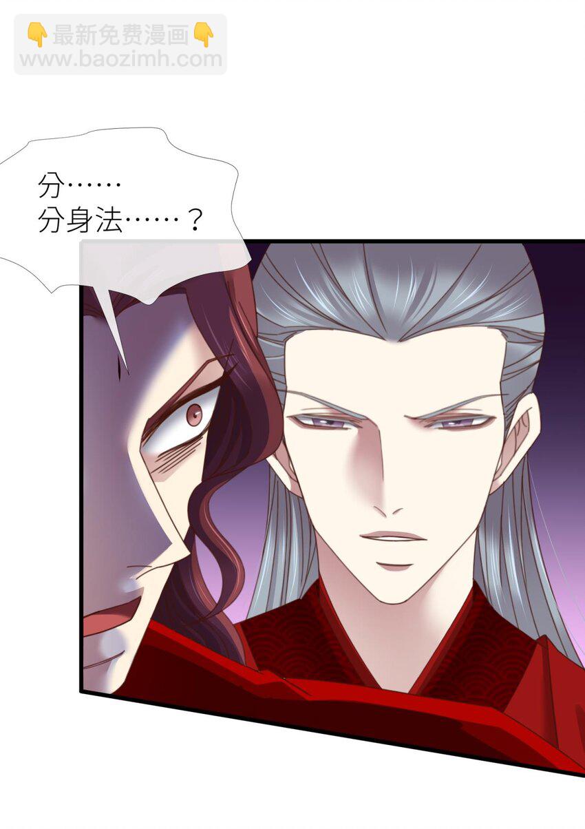 第十七话 一生一次的任性(1/2)-第19话