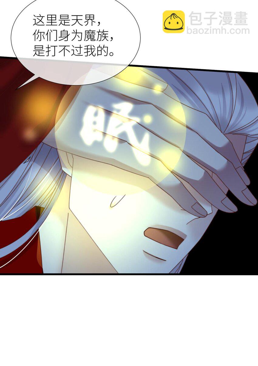 第十七话 一生一次的任性(1/2)-第19话