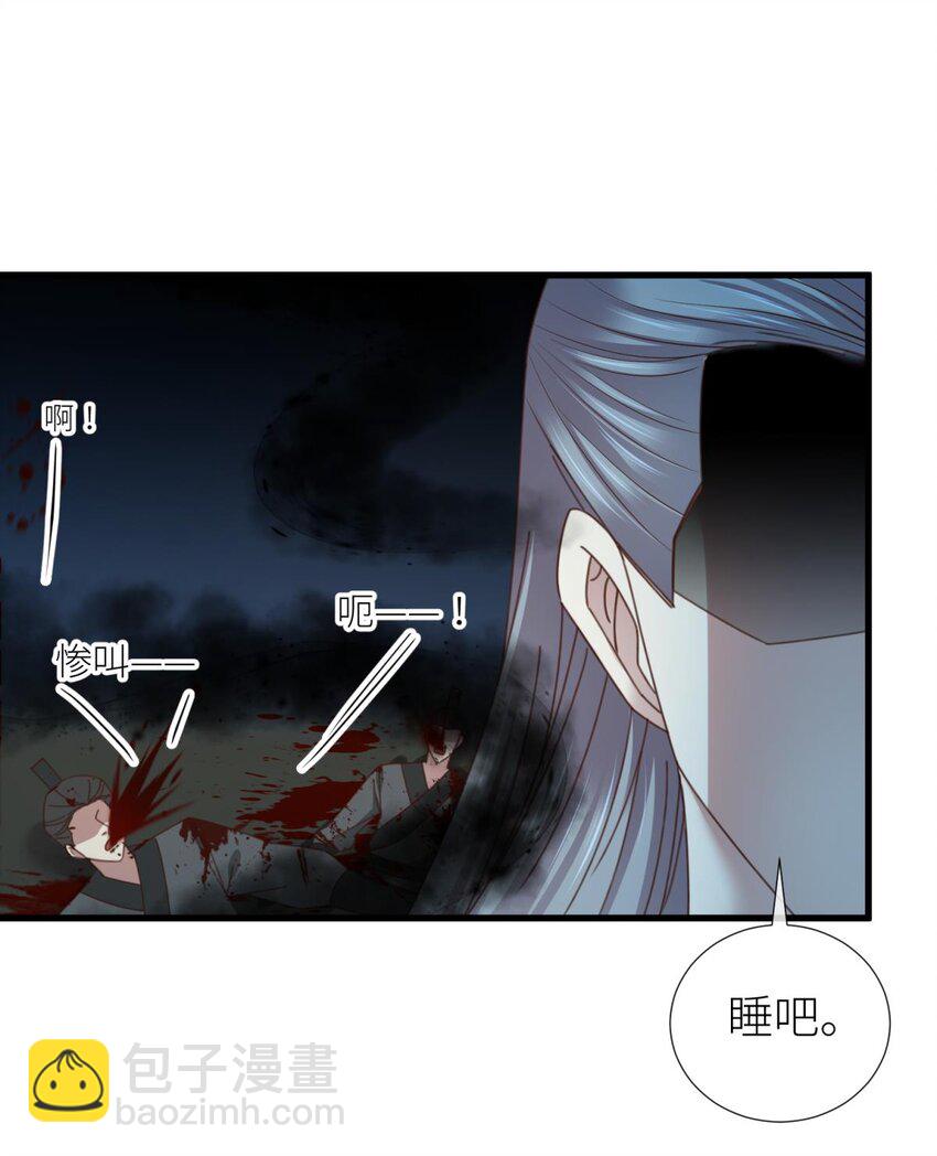 第十七话 一生一次的任性(1/2)-第19话