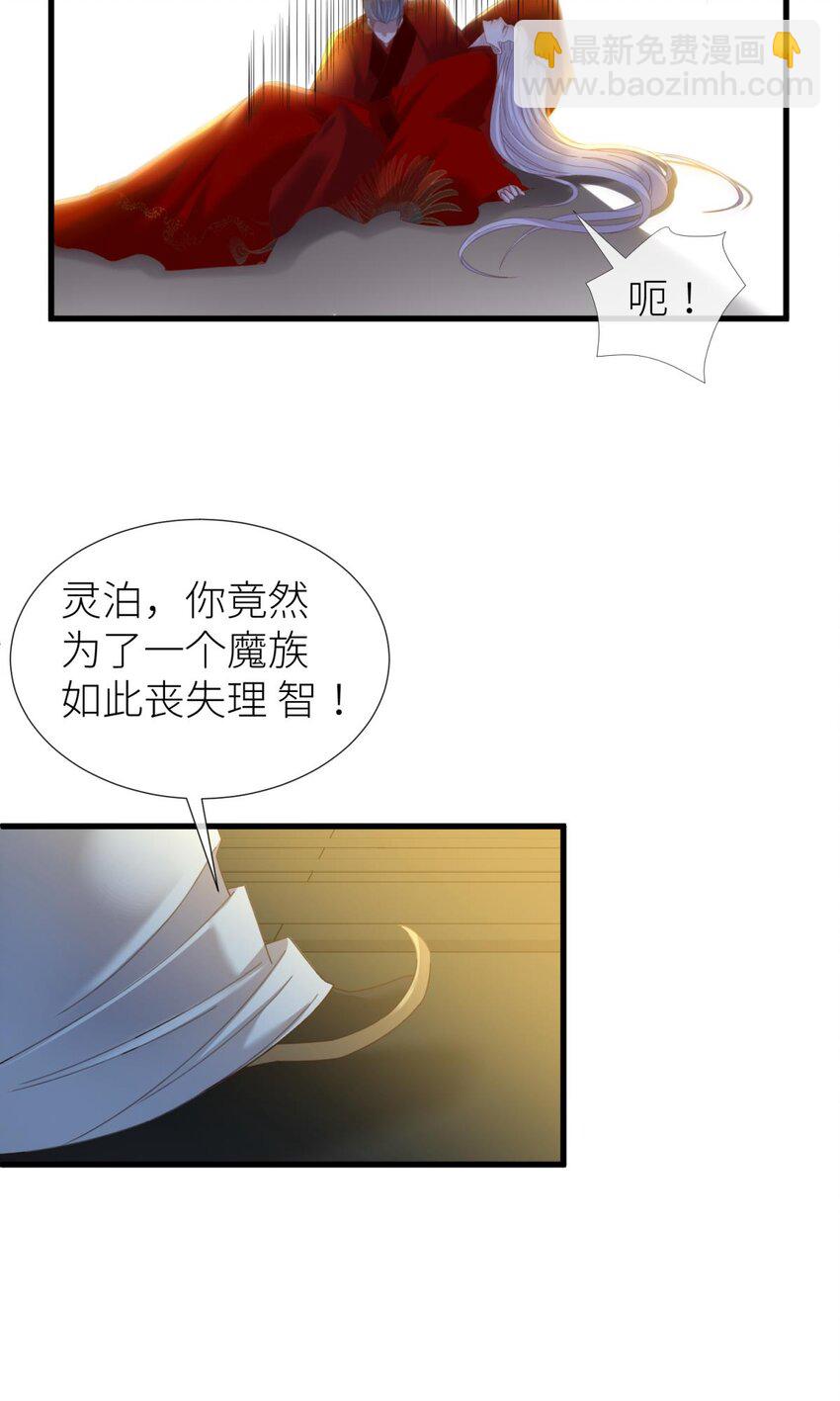 第十七话 一生一次的任性(1/2)-第19话