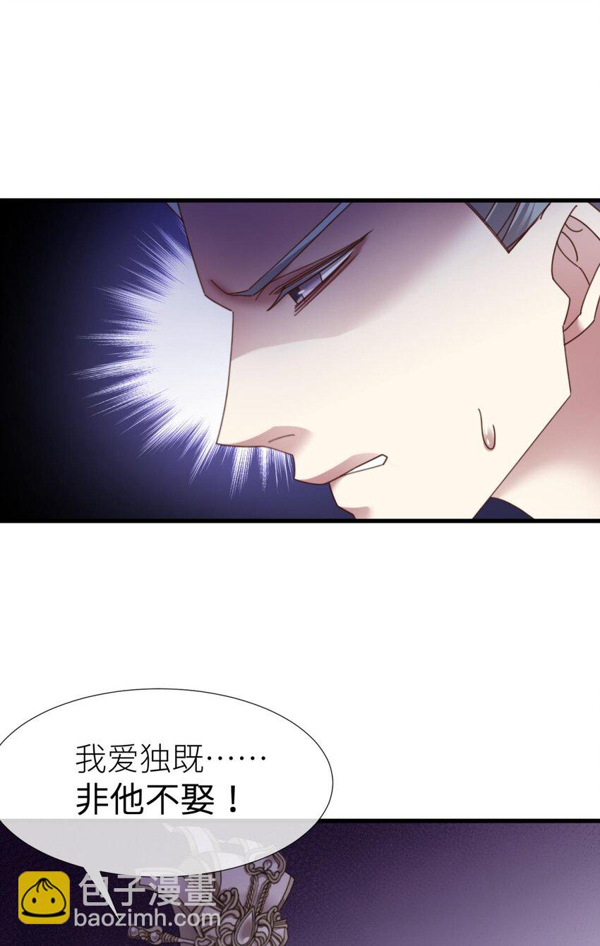 第十七话 一生一次的任性(1/2)-第19话