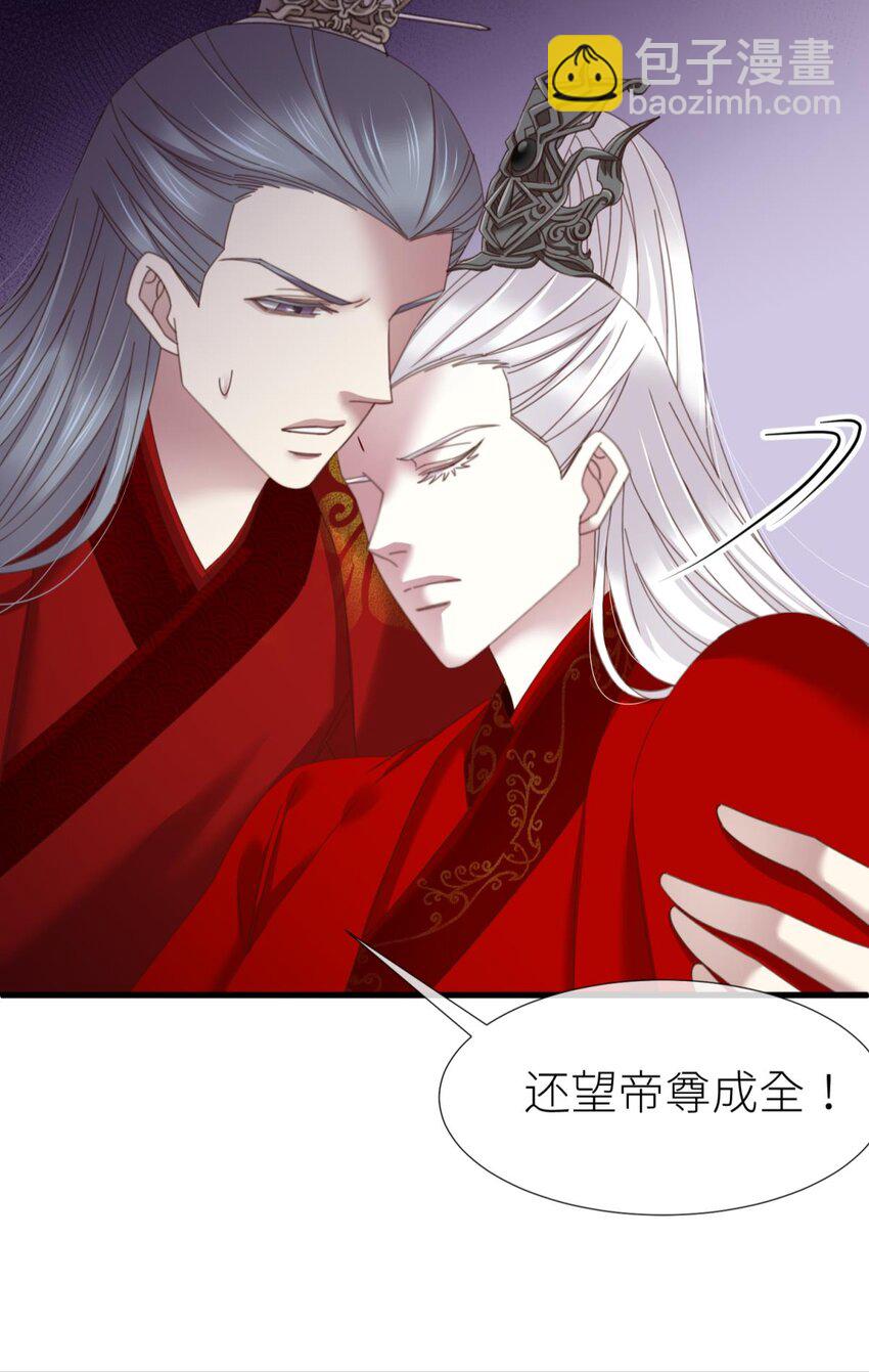 第十七话 一生一次的任性(1/2)-第19话