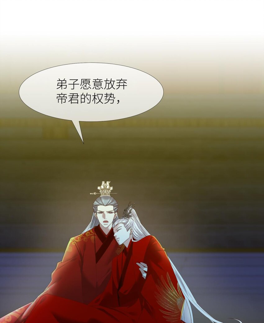 第十七话 一生一次的任性(1/2)-第19话