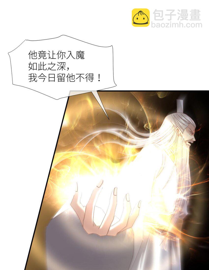 第十七话 一生一次的任性(1/2)-第19话