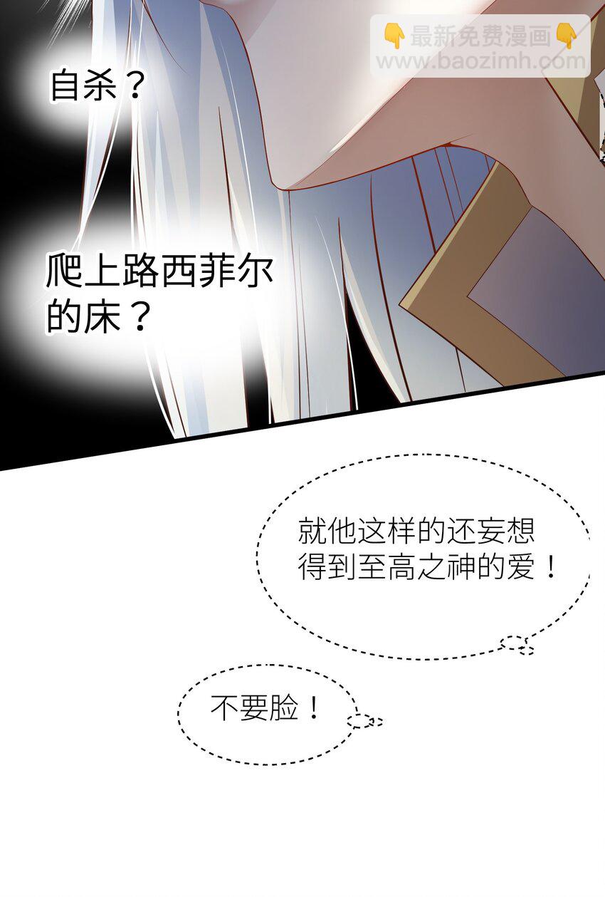 第一话 这都不重要-第3话