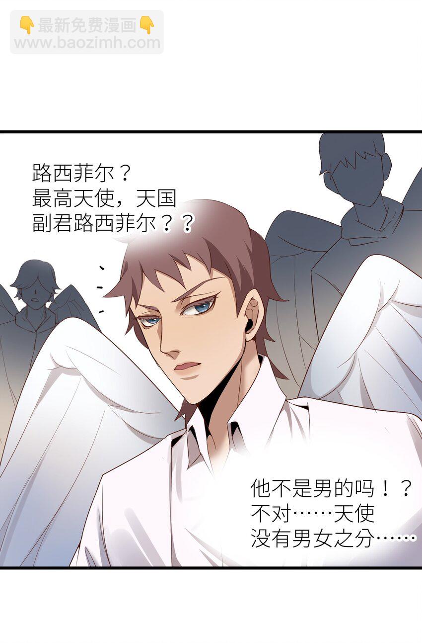 第一话 这都不重要-第3话