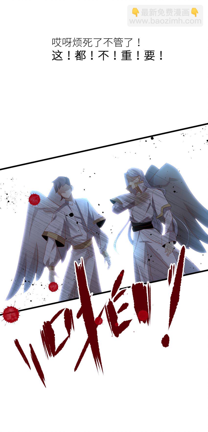 第一话 这都不重要-第3话