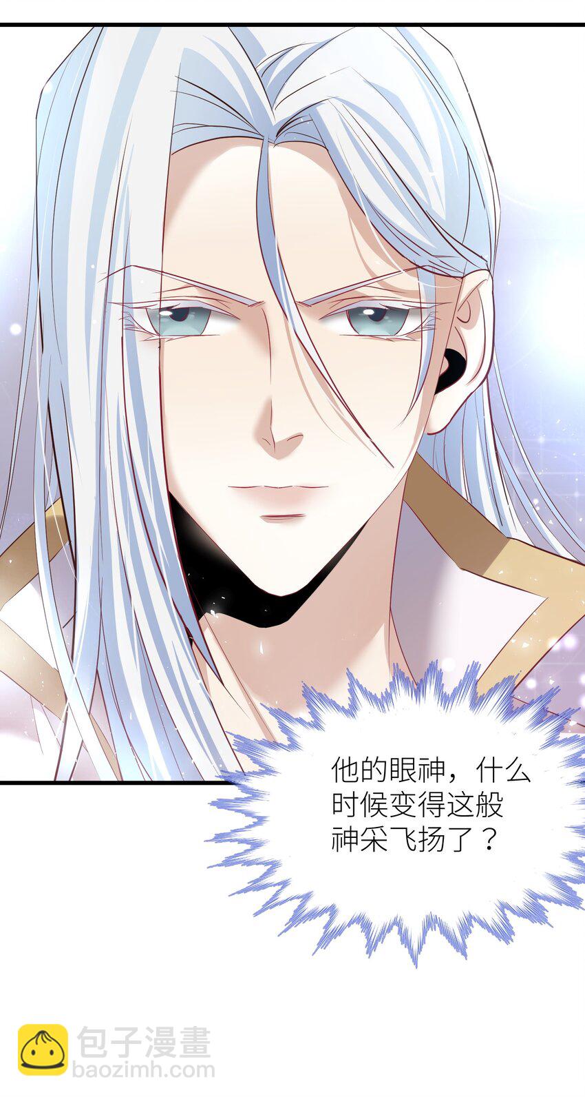 第一话 这都不重要-第3话