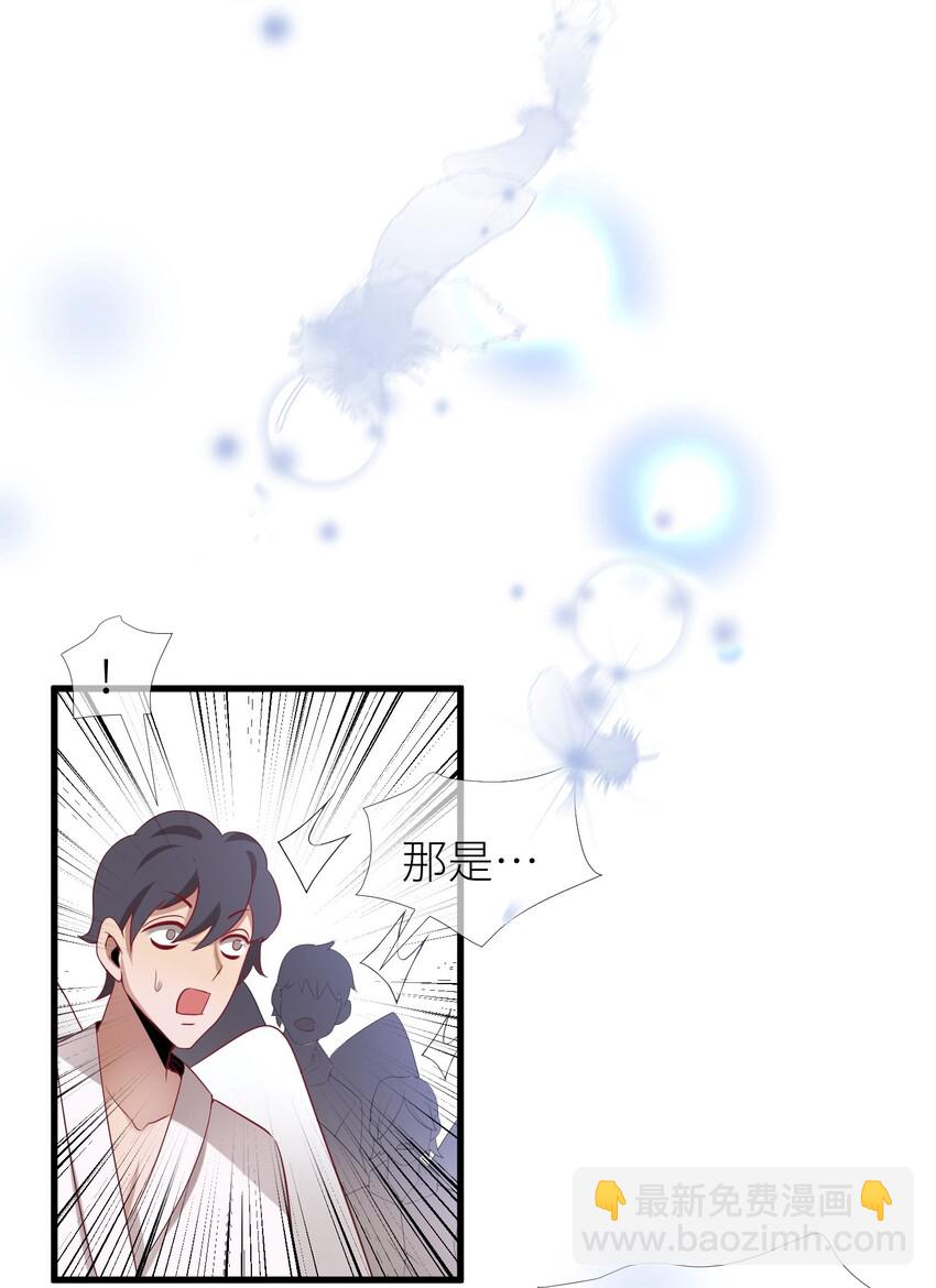 第一话 这都不重要-第3话