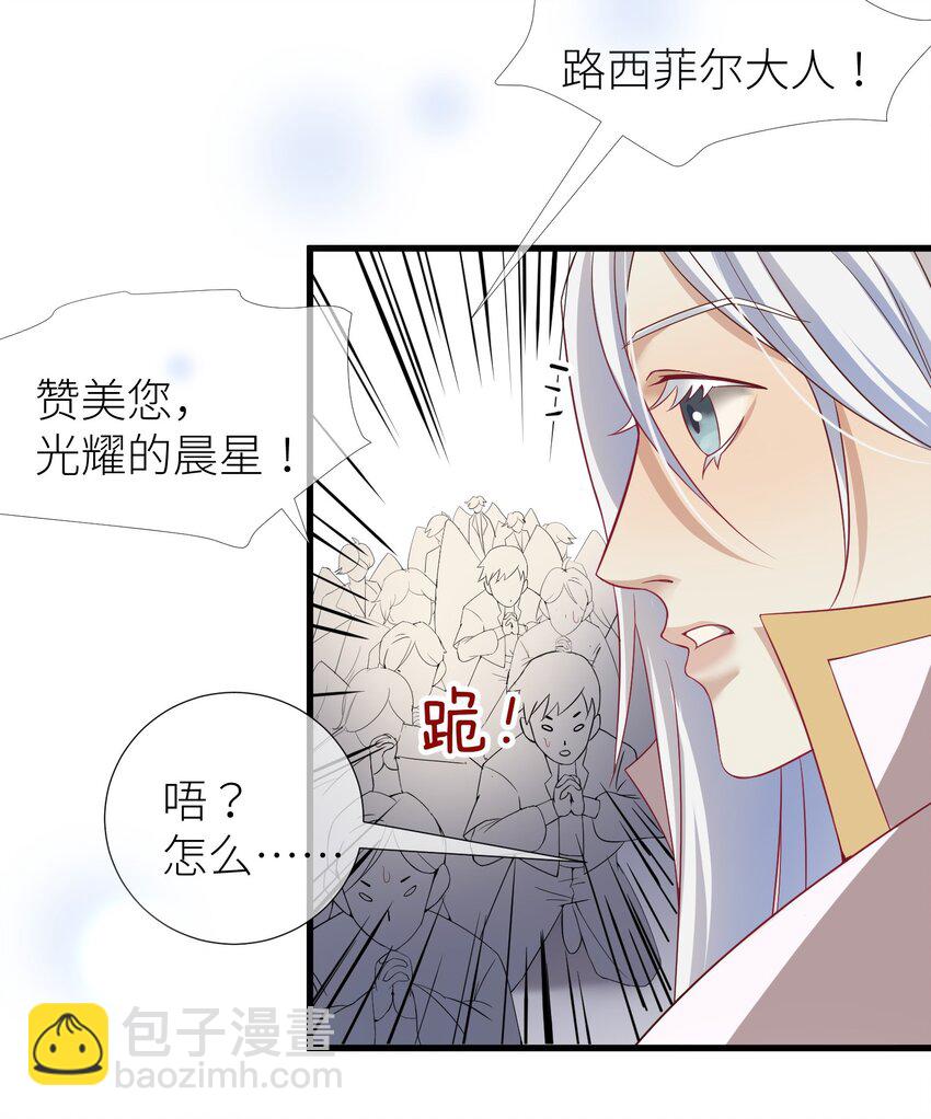 第一话 这都不重要-第3话