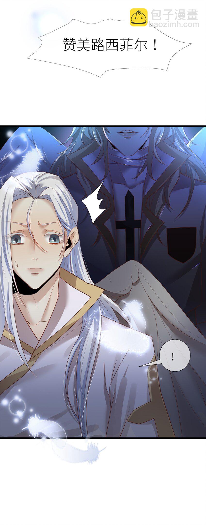 第一话 这都不重要-第3话