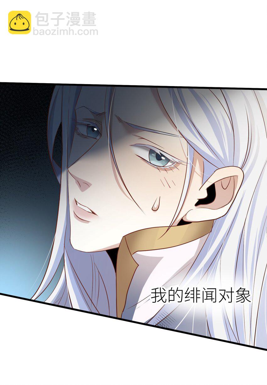 第一话 这都不重要-第3话