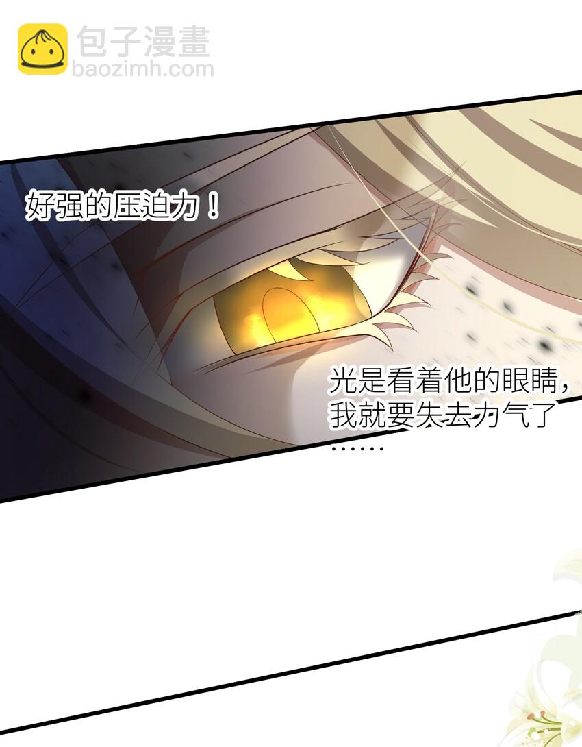 第一话 这都不重要-第3话