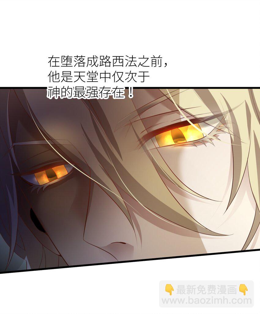 第一话 这都不重要-第3话