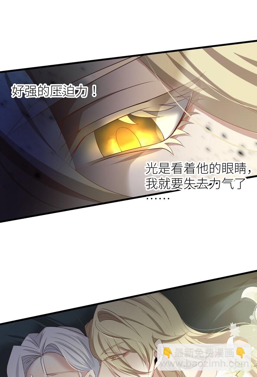 第一话 这都不重要-第3话