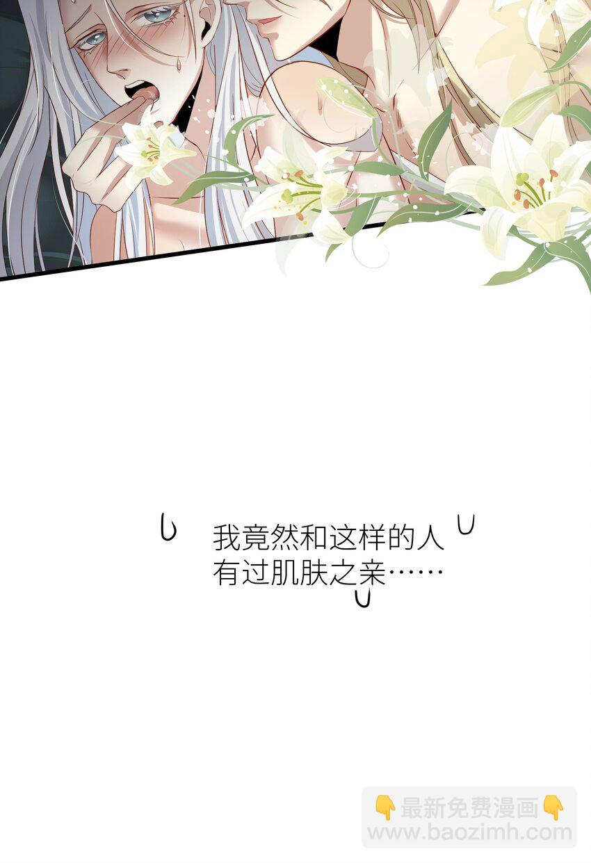 第一话 这都不重要-第3话