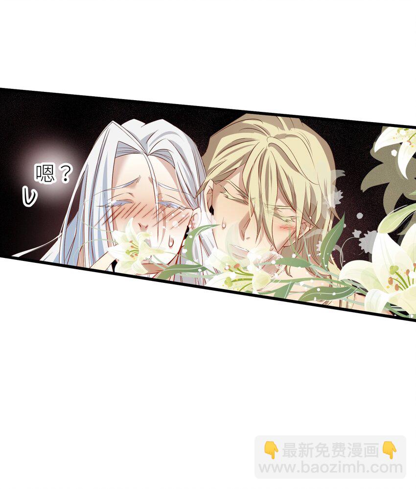 第一话 这都不重要-第3话