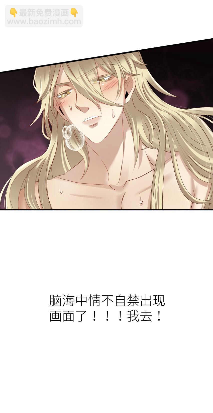 第一话 这都不重要-第3话