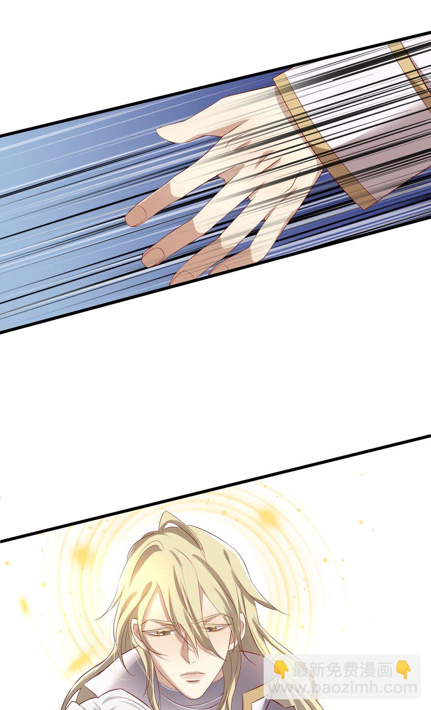 第一话 这都不重要-第3话