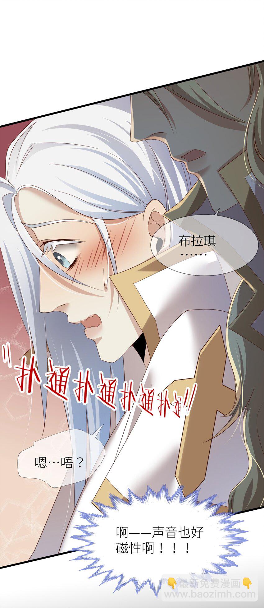 第一话 这都不重要-第3话