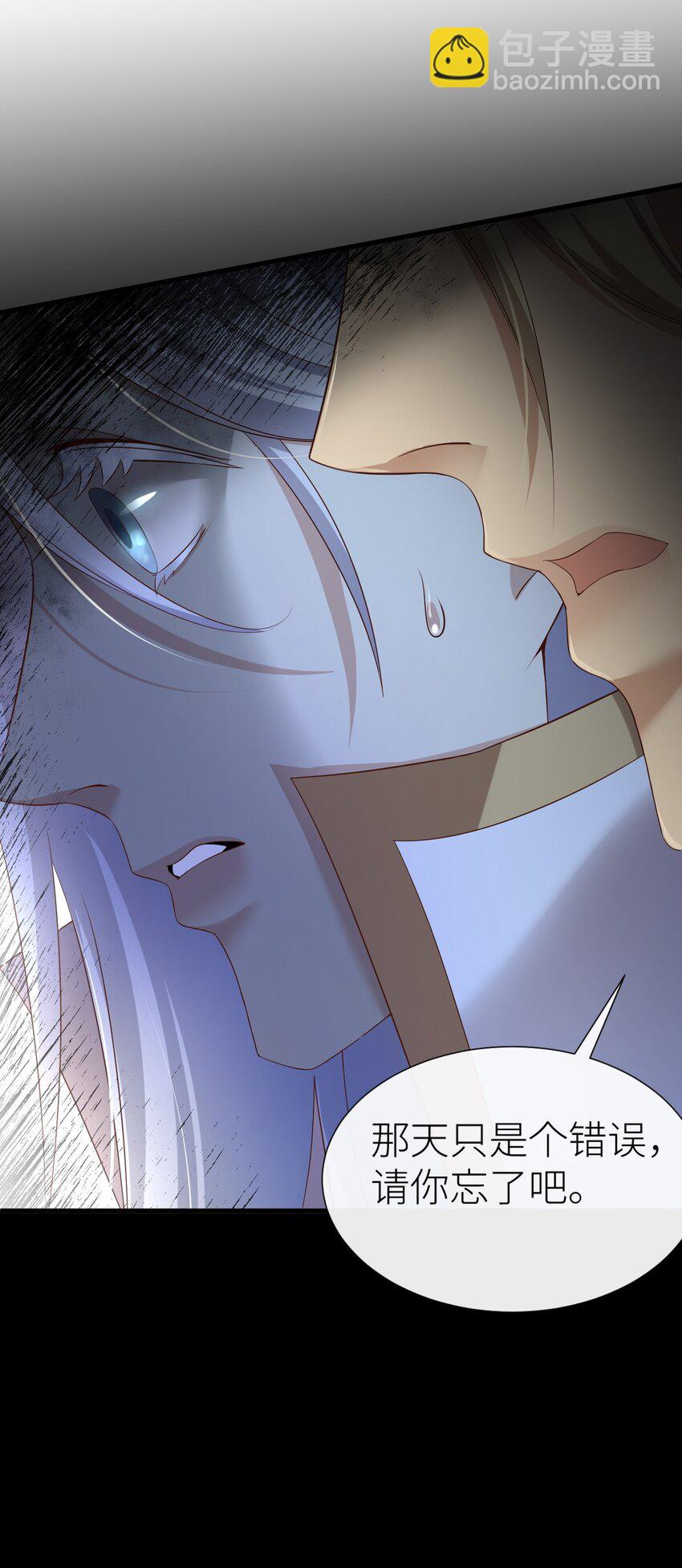 第一话 这都不重要-第3话