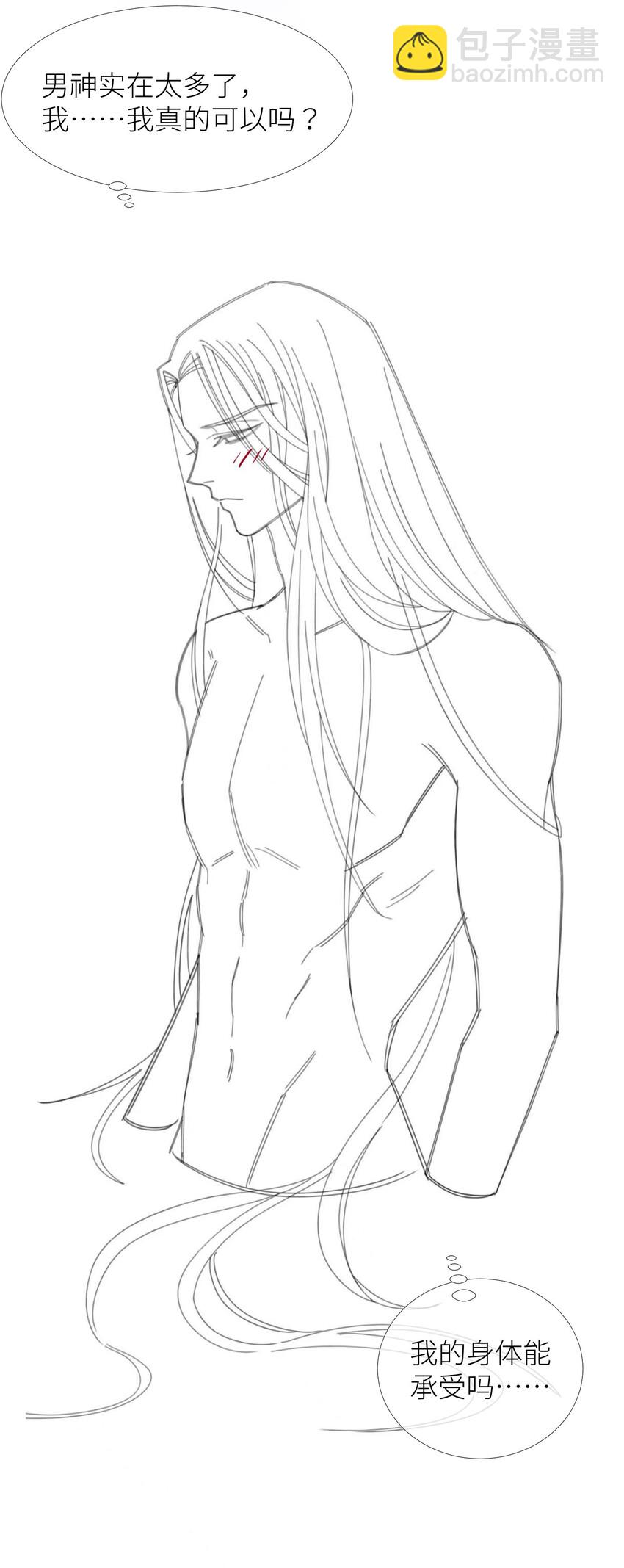 第一话 这都不重要-第3话