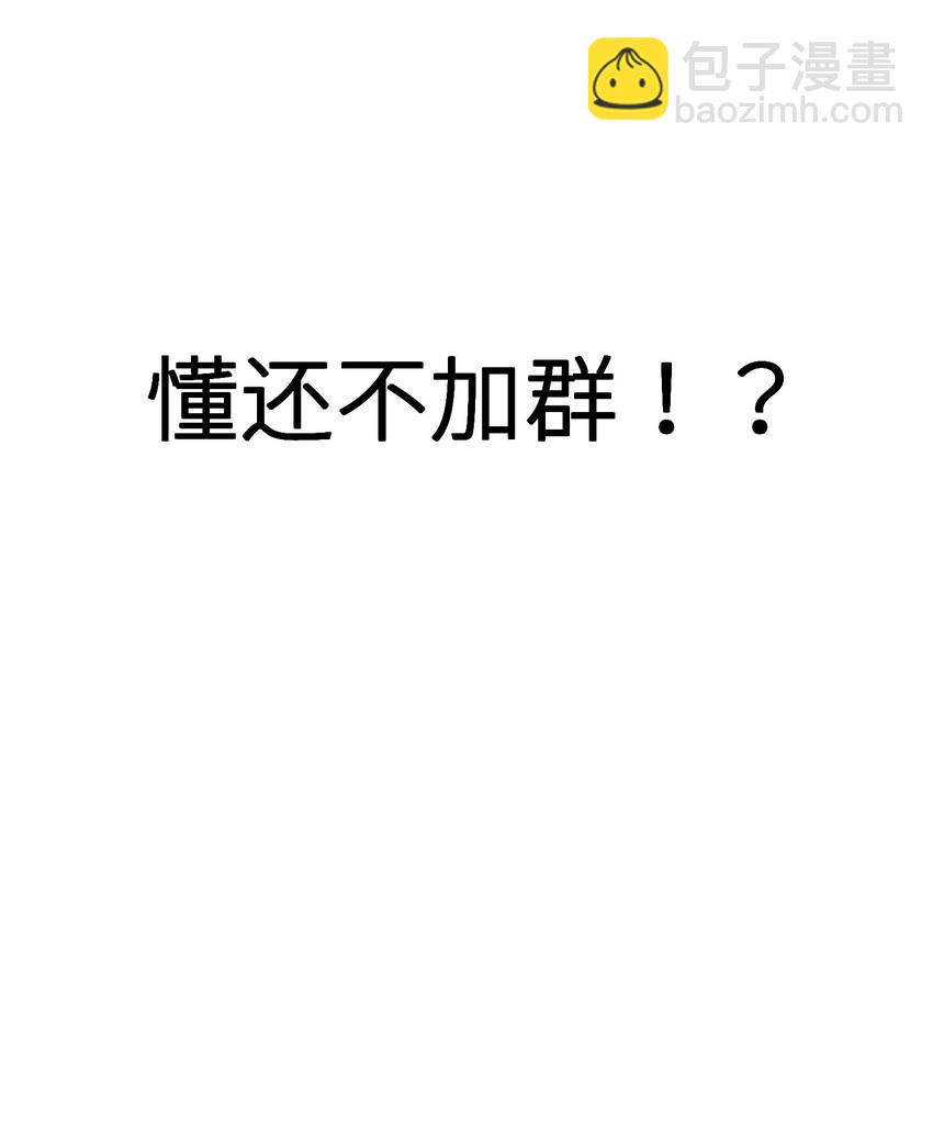 第一话 这都不重要-第3话