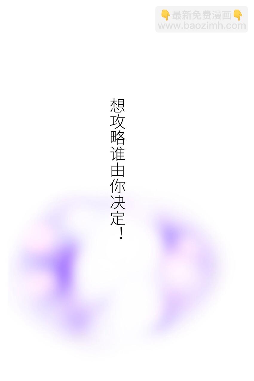 第一话 这都不重要-第3话