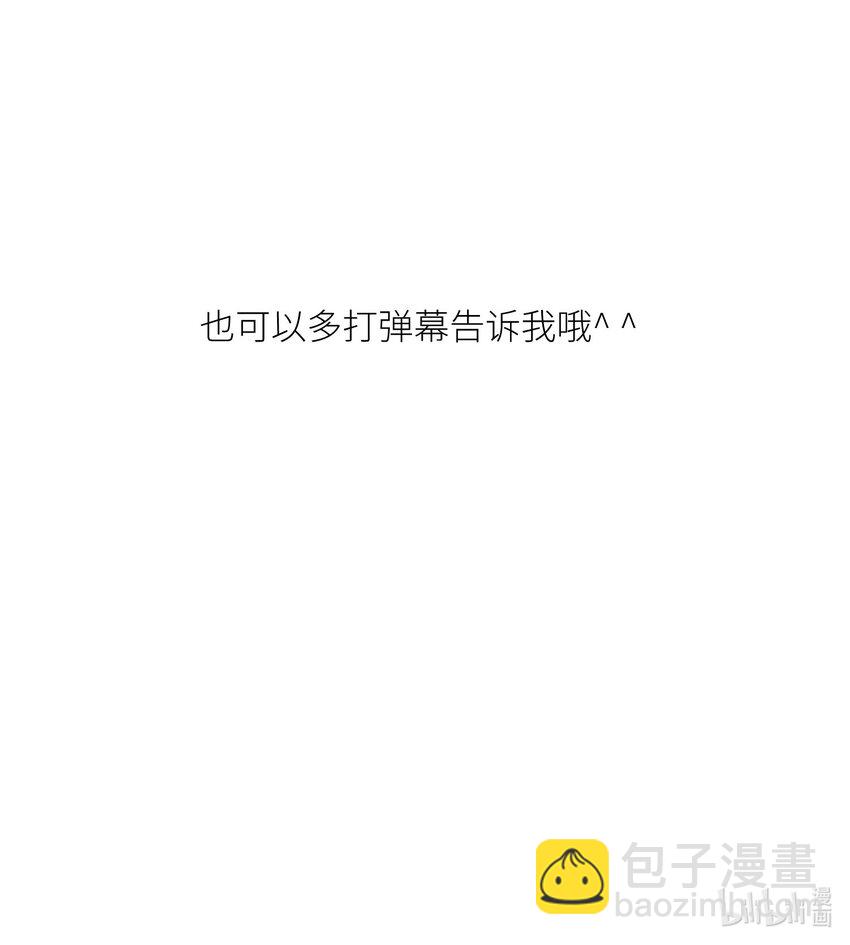 第一话 这都不重要-第3话