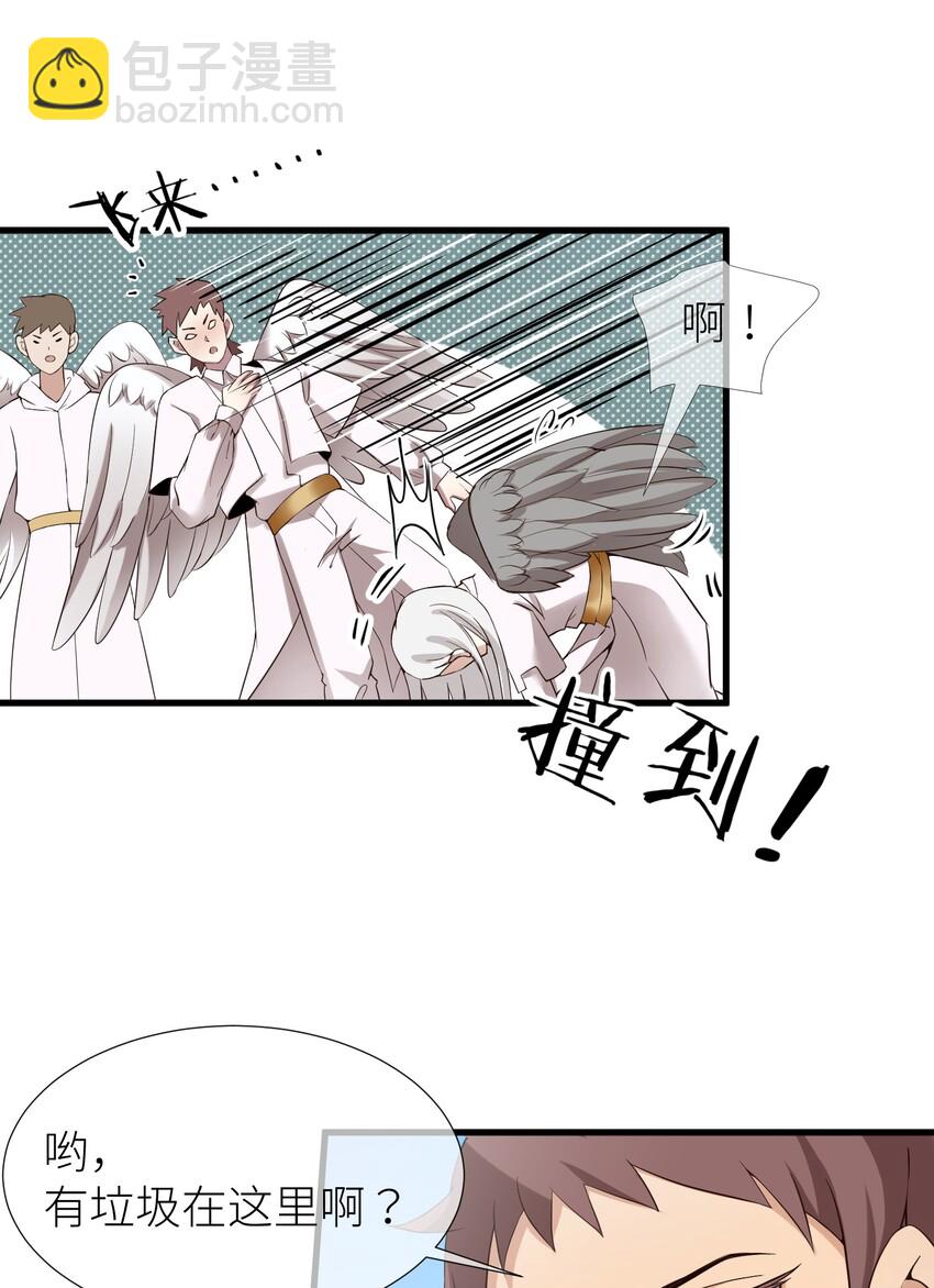 第一话 这都不重要-第3话