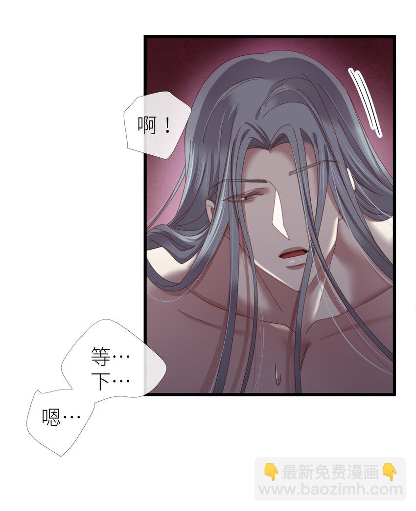 第十九话 献祭-第21话