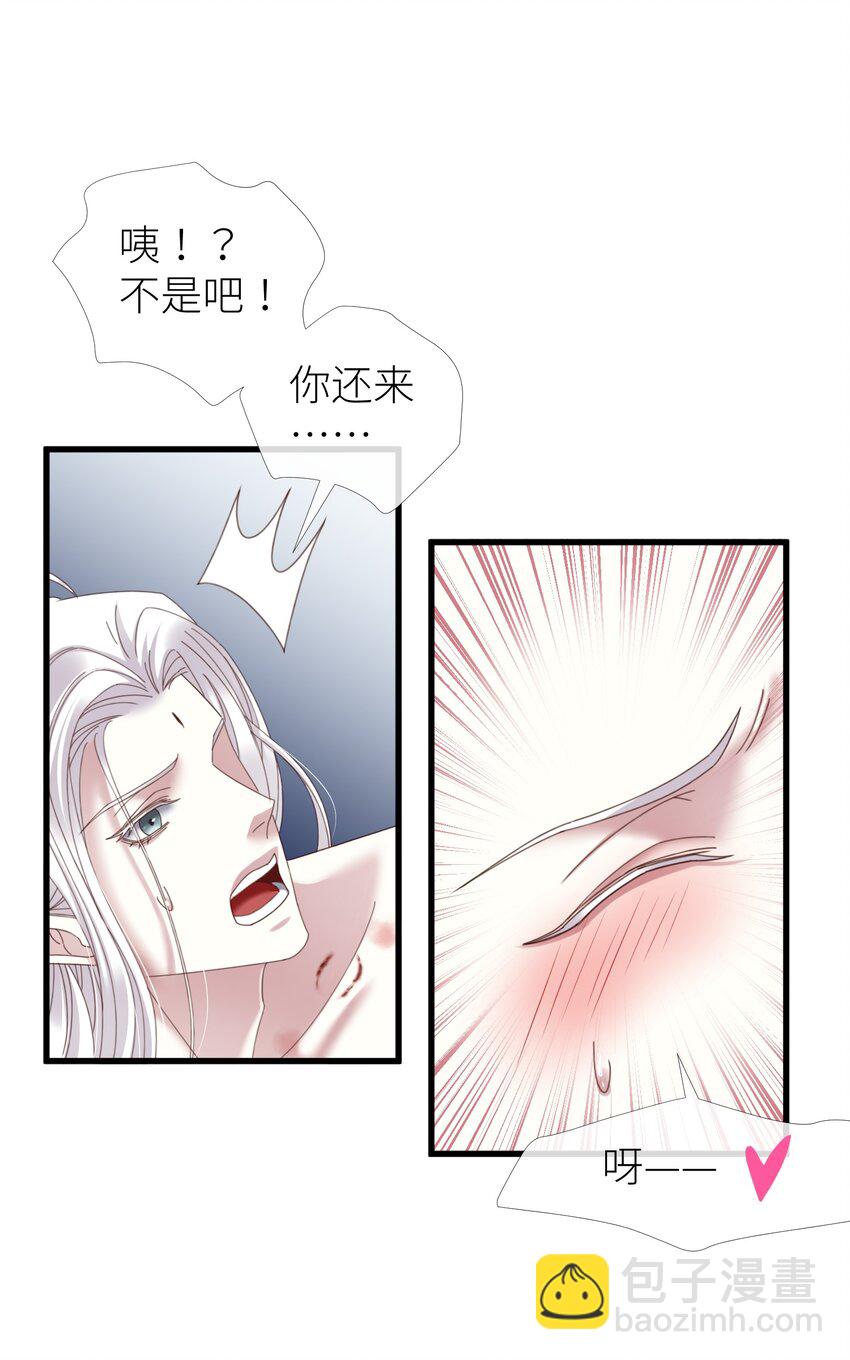 第十九话 献祭-第21话