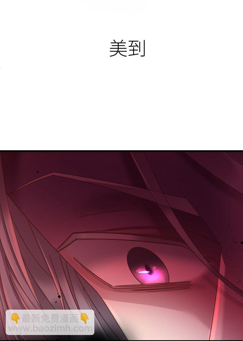 第十九话 献祭-第21话