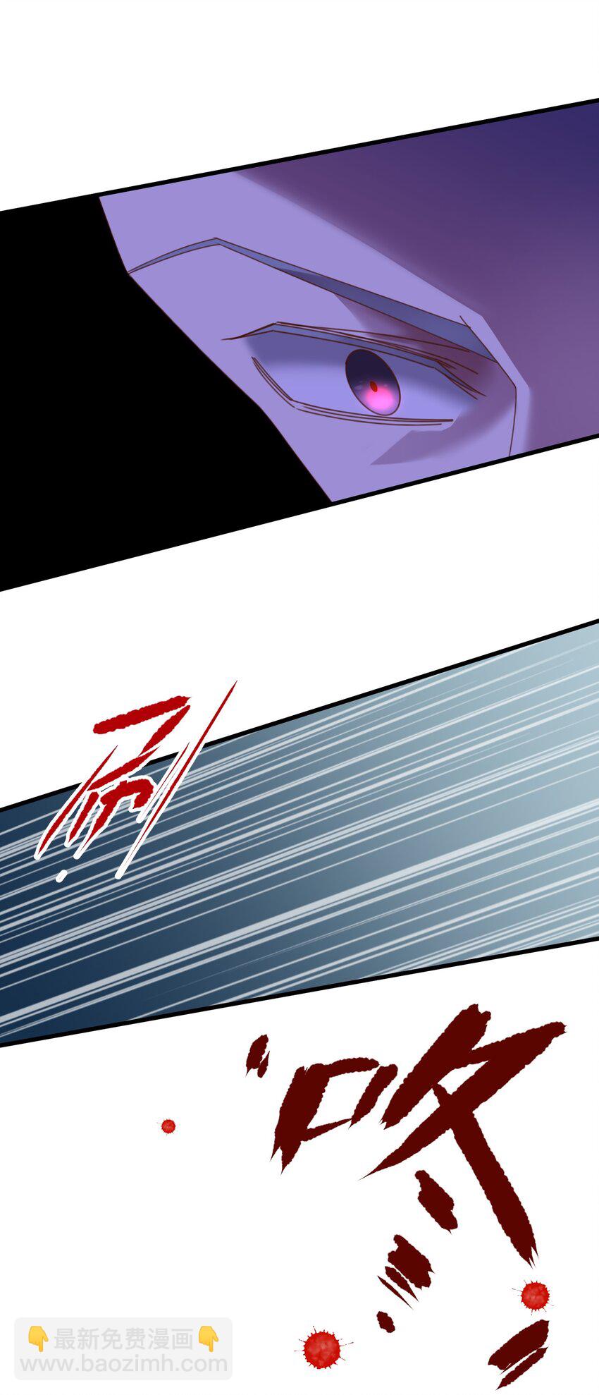 第十九话 献祭-第21话