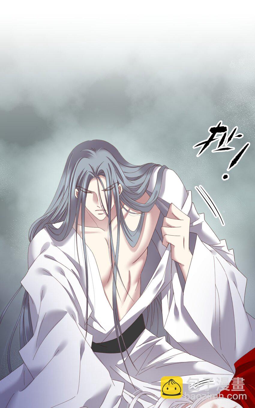 第十九话 献祭-第21话