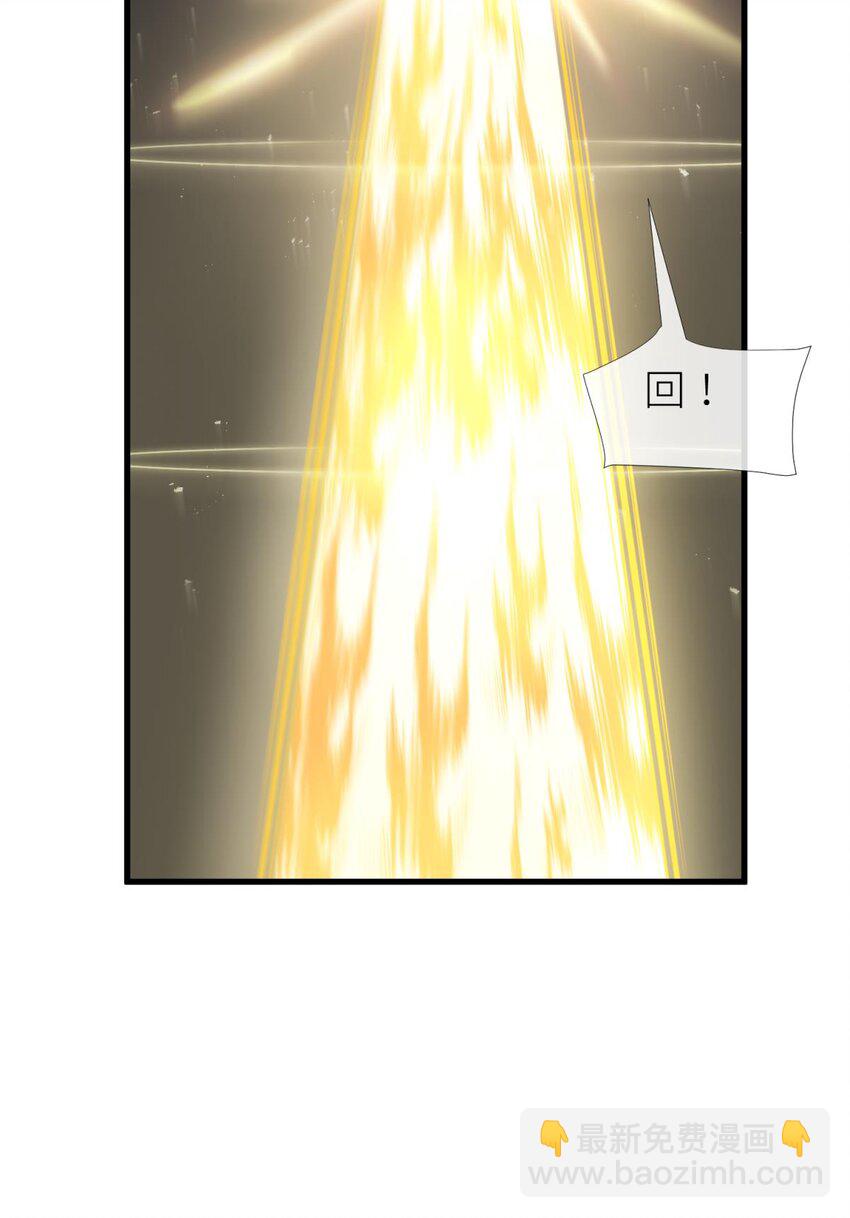 第廿一话 回到天堂(1/2)-第23话