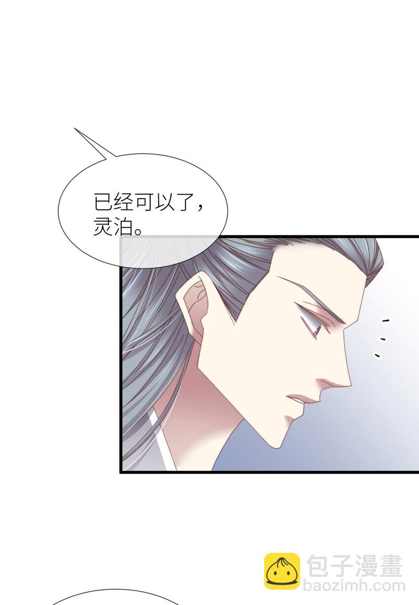 第廿一话 回到天堂(1/2)-第23话