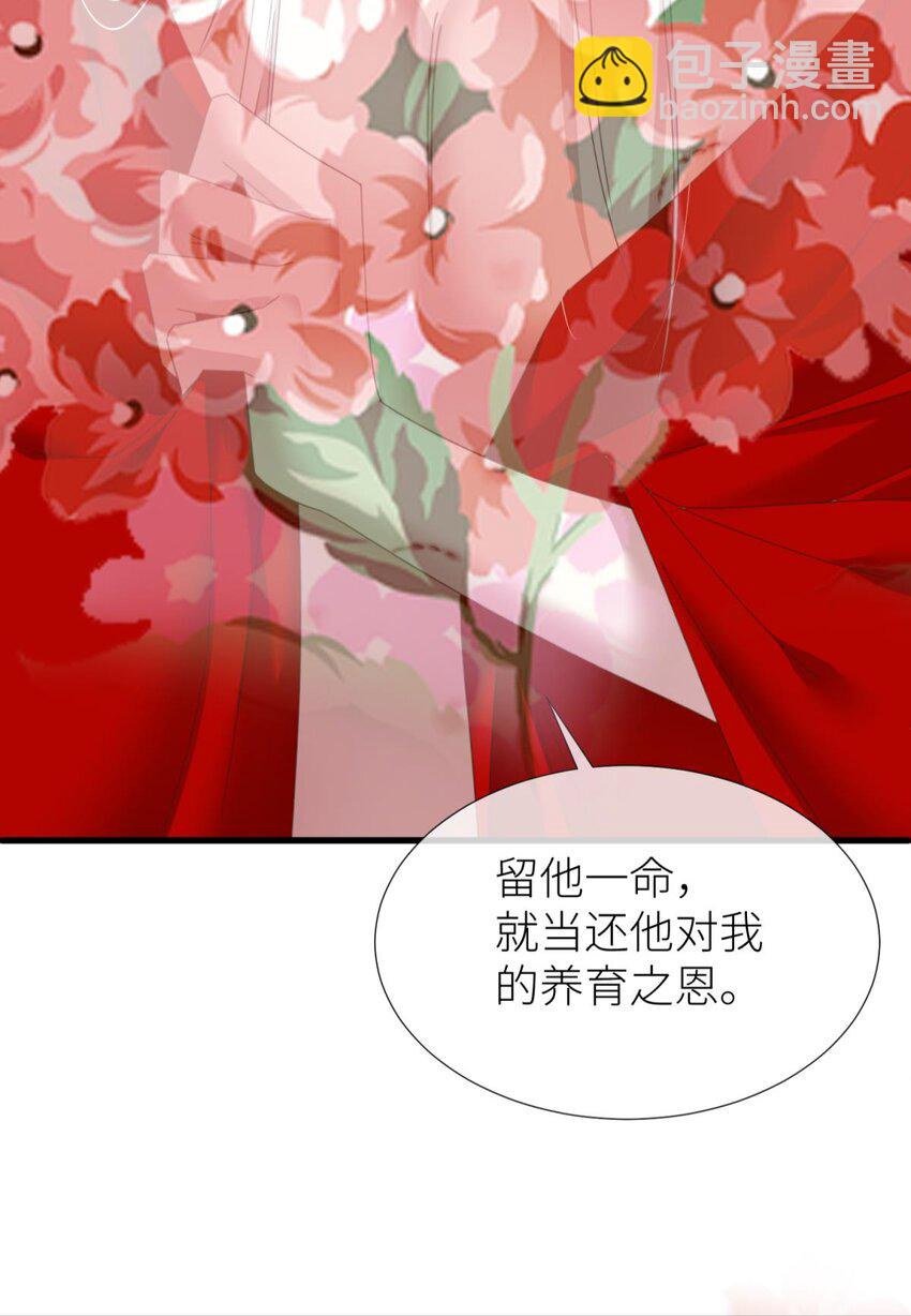 第廿一话 回到天堂(1/2)-第23话