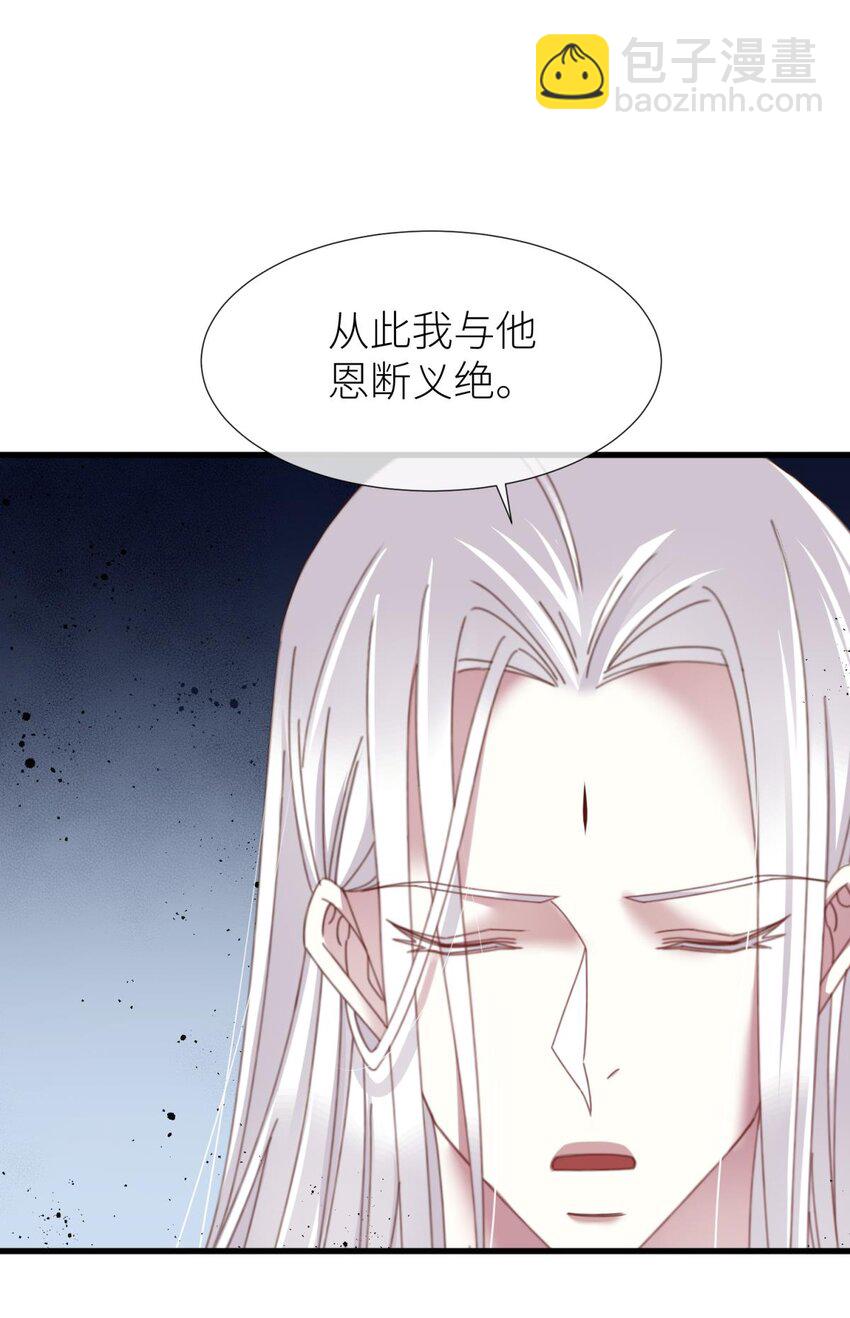 第廿一话 回到天堂(1/2)-第23话