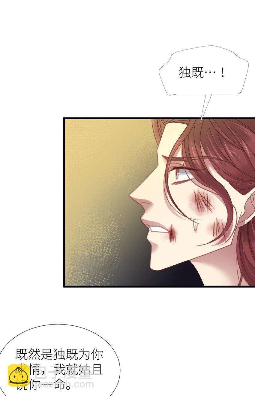 第廿一话 回到天堂(1/2)-第23话