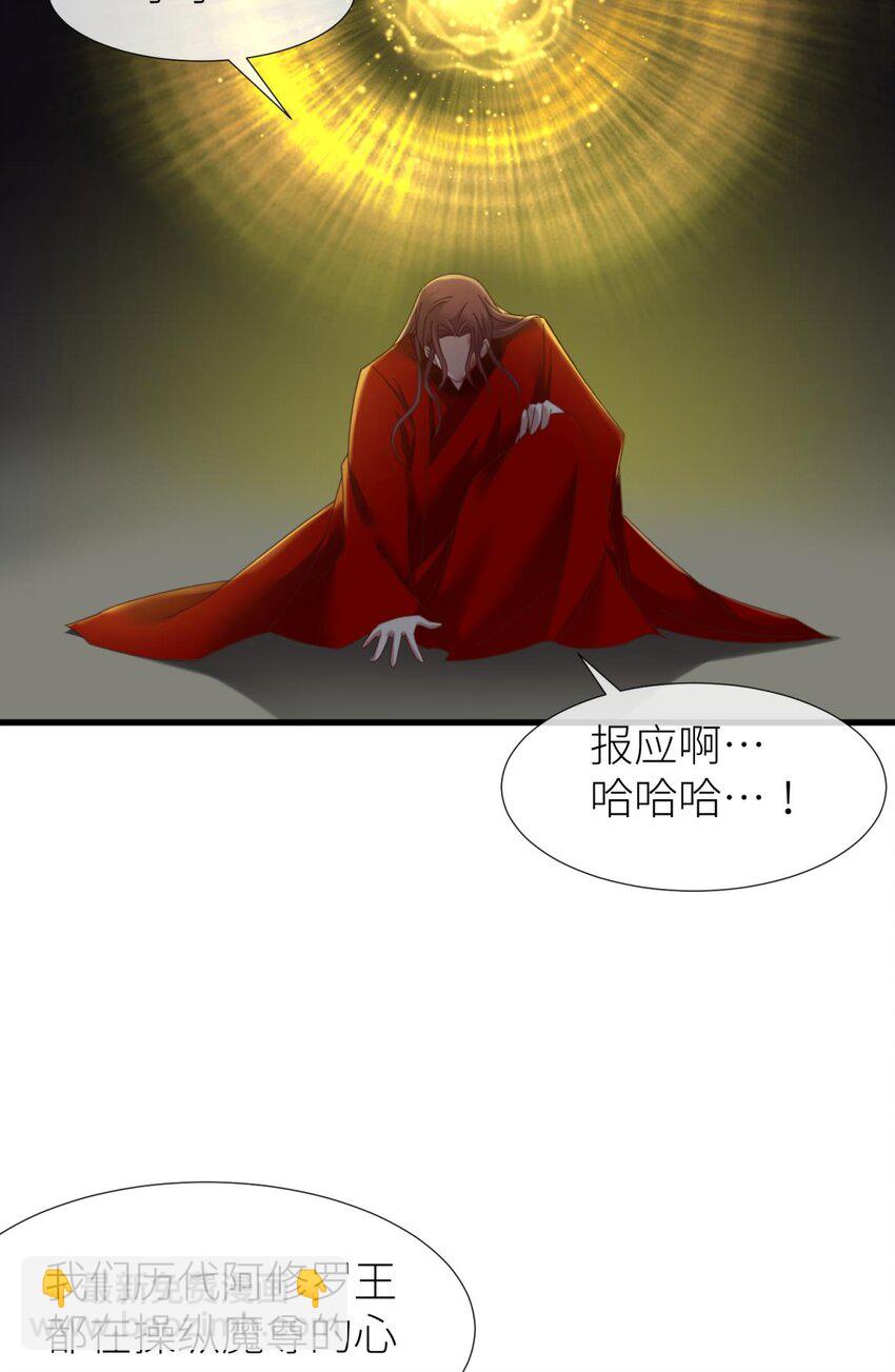 第廿一话 回到天堂(1/2)-第23话